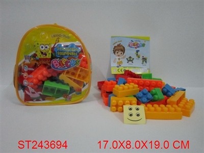 背包海绵宝宝 42PCS - ST243694