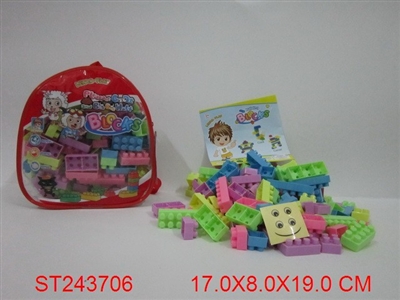 背包喜洋洋    128PCS - ST243706