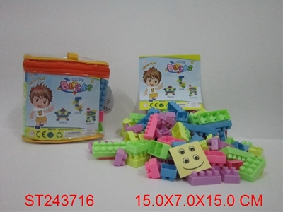 手提袋积木64PCS - ST243716