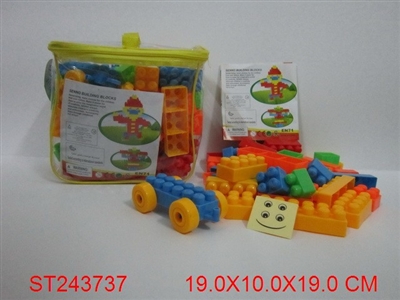 提袋积木  76PCS - ST243737