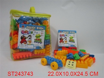 BLOCK TOYS - ST243743