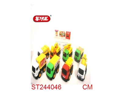 梦想城市惯性工程车 - ST244046