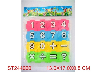 数字单面拼图16pcs - ST244060