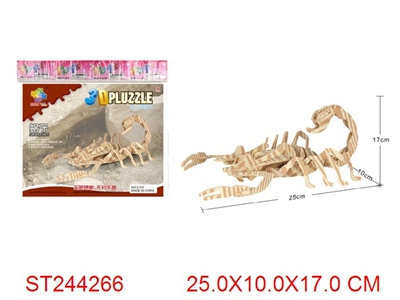 蝎子形状3D立体EVA积木拼图（黄红绿混装） - ST244266