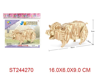 猪形状3D立体EVA积木拼图（黄红绿混装） - ST244270