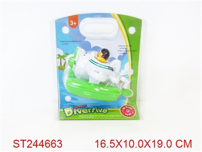 WIND UP PLANE - ST244663