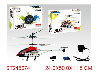 3 CHANNEL R/C HELICOPTER - ST245674