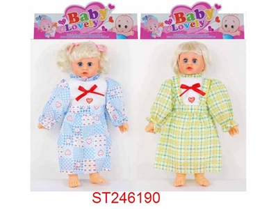 DOLL WITH IC - ST246190