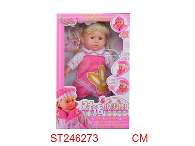 DOLL - ST246273