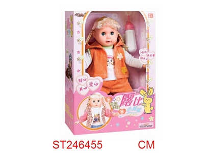 DOLL - ST246455