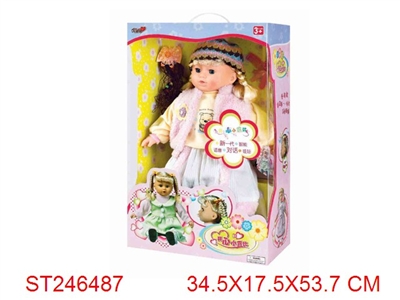 DOLL - ST246487