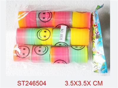 12只庄彩虹圈/直径35*35 - ST246504