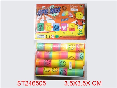 24只庄彩虹圈/直径35*35 - ST246505
