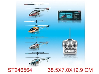 3.5 CHANNEL R/C HELICOPTER - ST246564