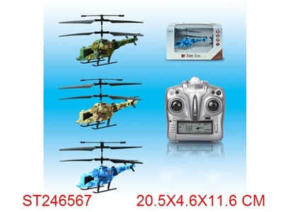 3.5 CHANNEL R/C HELICOPTER - ST246567
