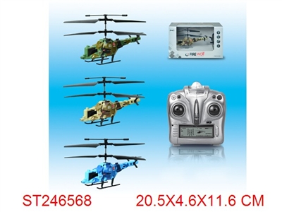 2 CHANNEL R/C HELICOPTER - ST246568