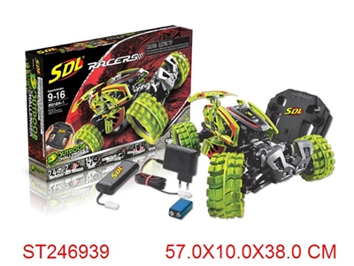R/C CAR - ST246939