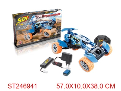 R/C CAR - ST246941