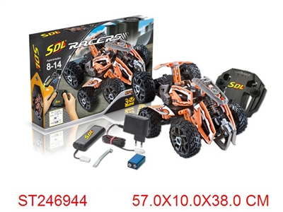 R/C CAR - ST246944