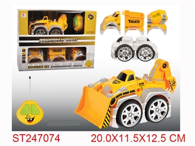 2/W R/C CAR WITH LIGHT - ST247074