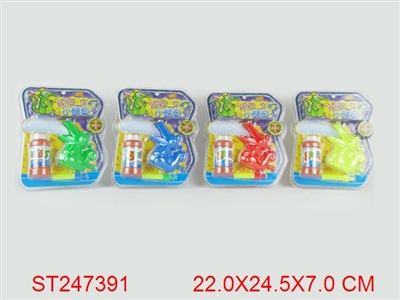 小顽皮分子泡泡 四色混装 - ST247391