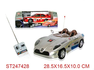 R/C CAR - ST247428