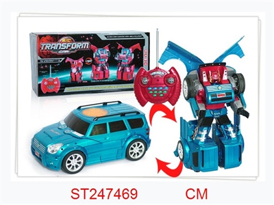 R/C CAR - ST247469