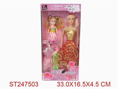BAIBI DOLL - ST247503
