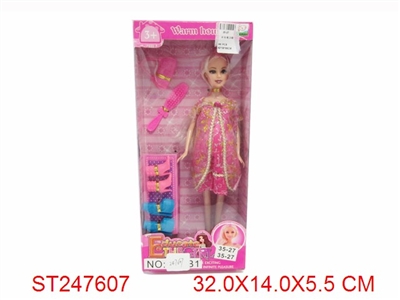 孕妇配2鞋梳镜 - ST247607