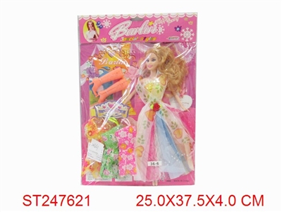 BEAUTY SET - ST247621