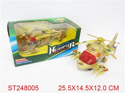 B/O PLANE - ST248005