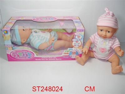 16“B/O MULTI-FUNCTION DOLL - ST248024