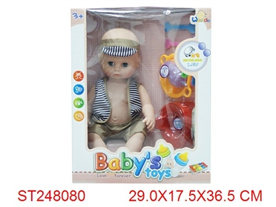 RELIEVE THE BOWELS DOLL WITH IC - ST248080