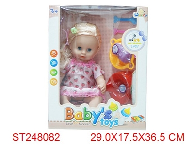 RELIEVE THE BOWELS DOLL WITH IC - ST248082