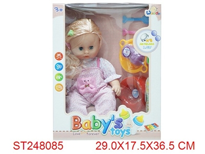 RELIEVE THE BOWELS DOLL WITH IC - ST248085