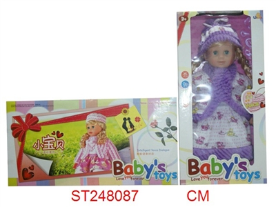 DIALOG DOLL - ST248087
