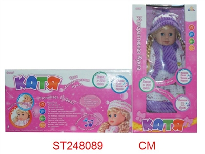 DIALOG DOLL - ST248089