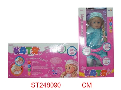 DIALOG DOLL - ST248090