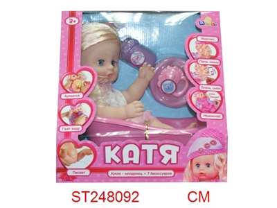 DOLL SET WITH MUSIC - ST248092