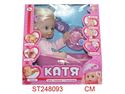 DOLL SET WITH MUSIC - ST248093