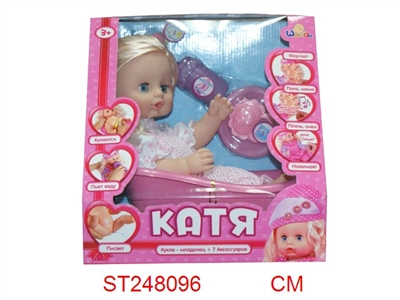 DOLL SET WITH MUSIC - ST248096