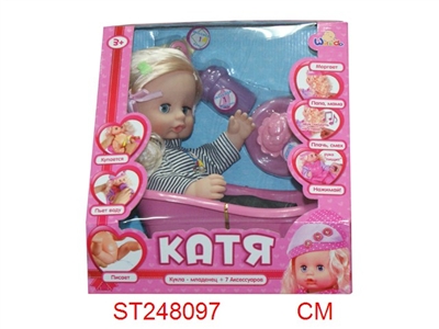 DOLL SET WITH MUSIC - ST248097