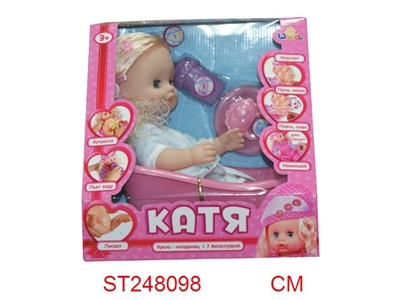 DOLL SET WITH MUSIC - ST248098