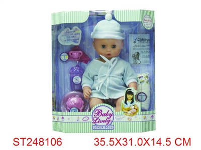 RELIEVE THE BOWELS DOLL WITH MUSIC - ST248106
