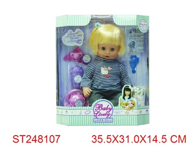 RELIEVE THE BOWELS DOLL WITH MUSIC - ST248107