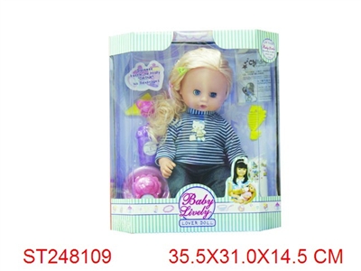 RELIEVE THE BOWELS DOLL WITH MUSIC - ST248109