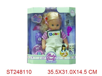 RELIEVE THE BOWELS DOLL WITH MUSIC - ST248110