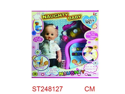 DOLL SET WITH MUSIC - ST248127