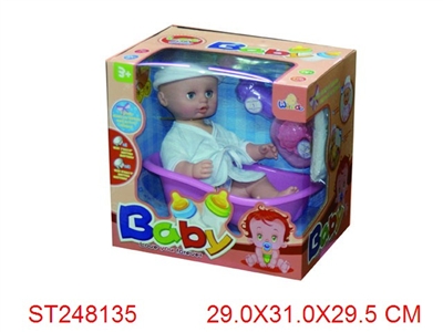 RELIEVE THE BOWELS DOLL WITH MUSIC - ST248135