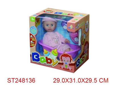 RELIEVE THE BOWELS DOLL WITH MUSIC - ST248136